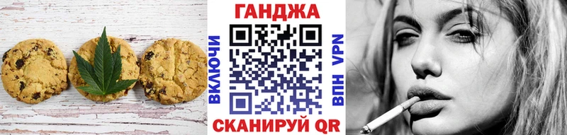 Еда ТГК конопля  Купить где  Михайлов 