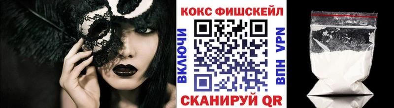 Cocaine Эквадор  Купить  Михайлов 