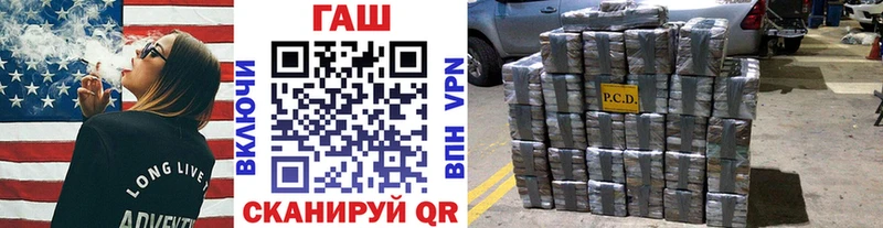 Гашиш гашик  Купить  Михайлов 