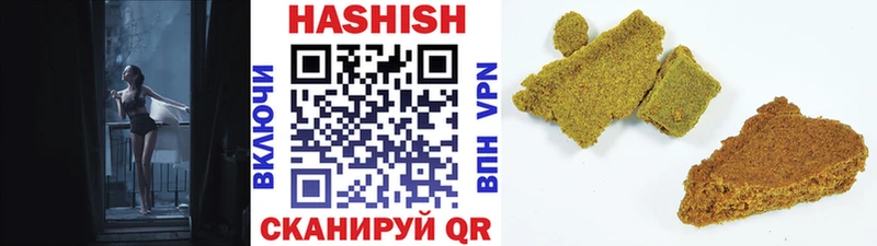 Гашиш Изолятор Михайлов