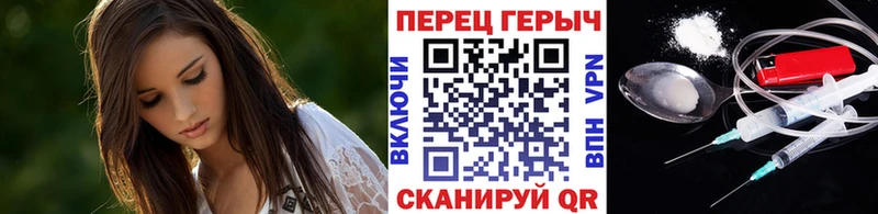 ГЕРОИН гречка  Купить  Михайлов 