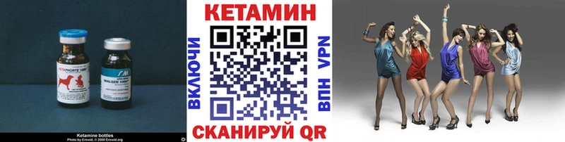 Купить  Михайлов  КЕТАМИН ketamine 