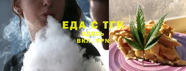 кокаин VHQ Белоозёрский