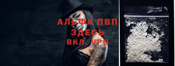 герыч Бронницы