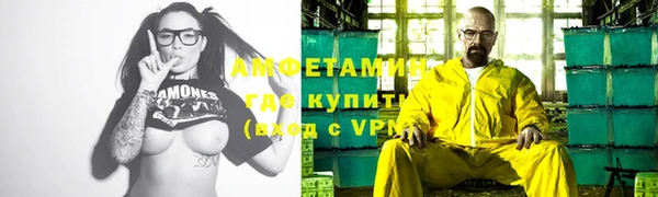 герыч Бронницы