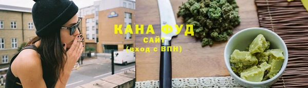 прущие грибы Баксан