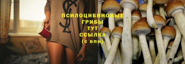 кокаин VHQ Балабаново