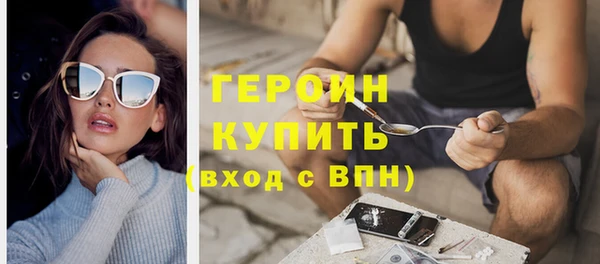 кокаин VHQ Балабаново