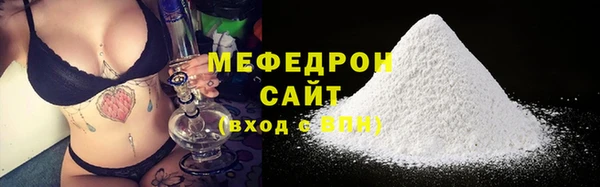 кокаин перу Бородино