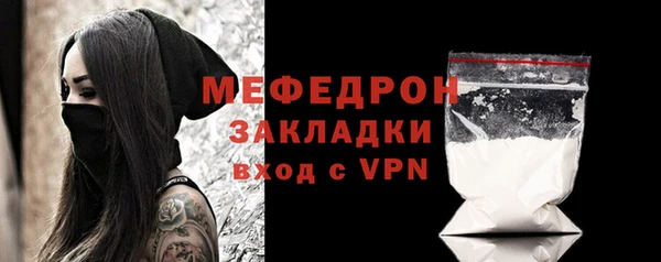 бутират Балахна