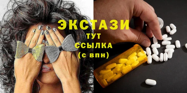 кокаин перу Бородино
