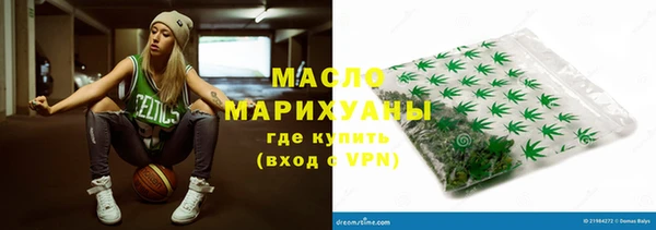 бутират Балахна