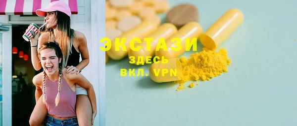 герыч Бронницы