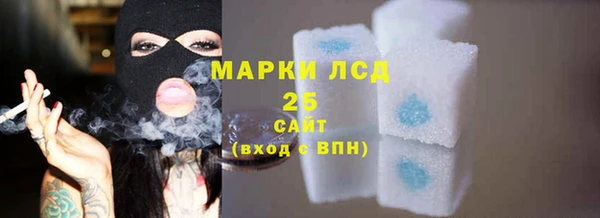 кокаин перу Бородино