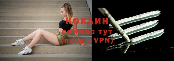 кокаин VHQ Балабаново