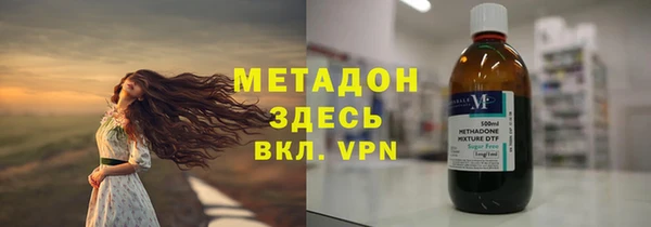 бутират Балахна