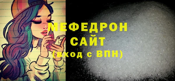 прущие грибы Баксан