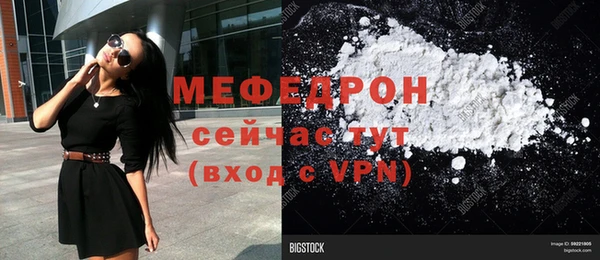 наркотики Беломорск