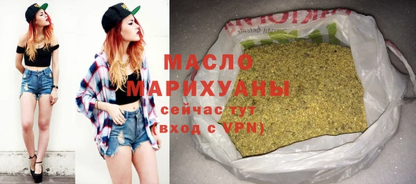 герыч Бронницы