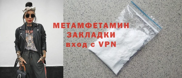 прущие крисы Бугульма