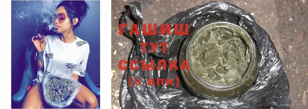 кокаин перу Бородино
