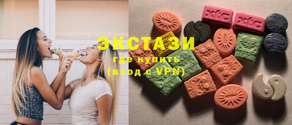 прущие крисы Бугульма