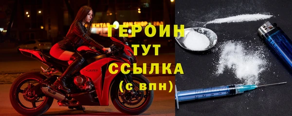 кокаин перу Бородино