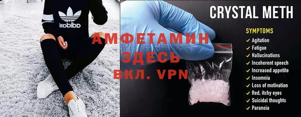 герыч Бронницы