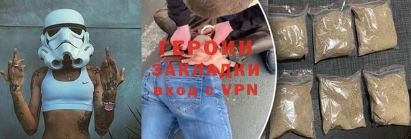 бутират Балахна