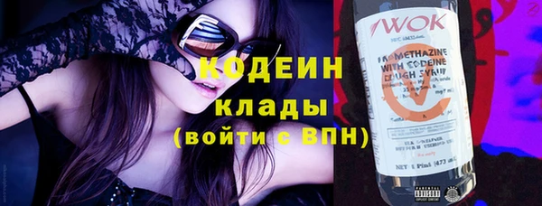 кокаин VHQ Балабаново