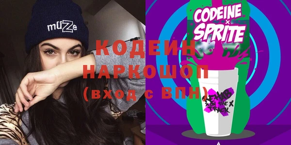герыч Бронницы
