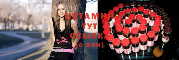 бутират Балахна
