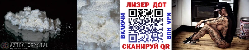Купить  Михайлов  Лсд 25 экстази ecstasy 