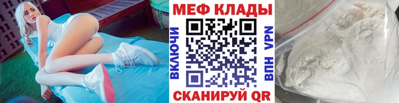 Купить где  Михайлов  Мефедрон 4 MMC 