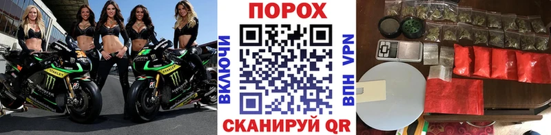 Купить  Михайлов  МЕТАМФЕТАМИН пудра 