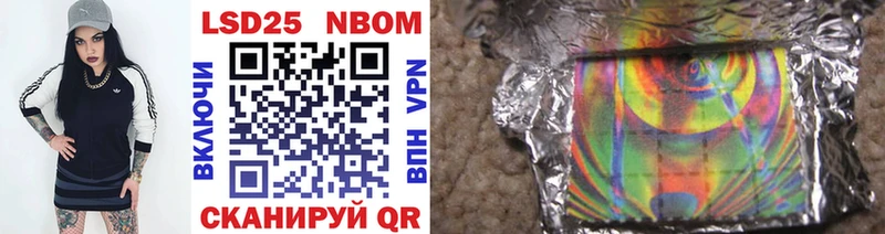Марки N-bome 1,8мг Михайлов